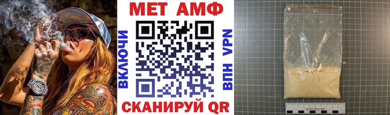АМФЕТАМИН 98%  наркошоп  Буинск 