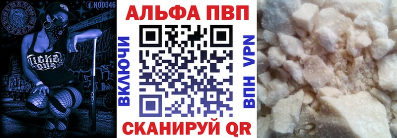 APVP мука  закладка  Буинск 