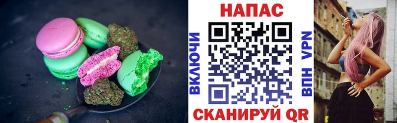 Cannafood марихуана  купить наркотик  Буинск 