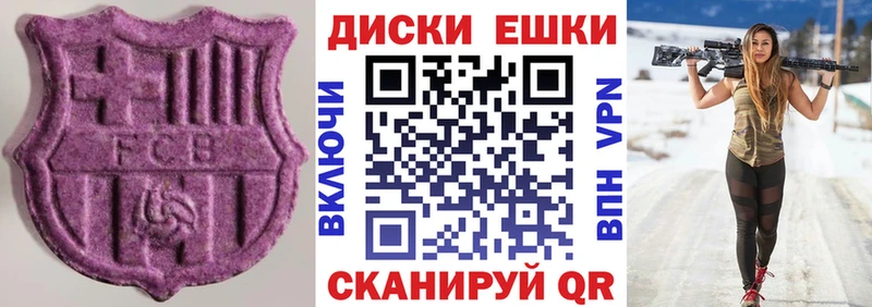 где купить   Буинск  Экстази Philipp Plein 
