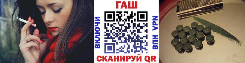 ГАШИШ Изолятор где найти наркотики Буинск