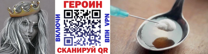 это клад купить наркотики сайты Буинск Героин белый кракен как войти