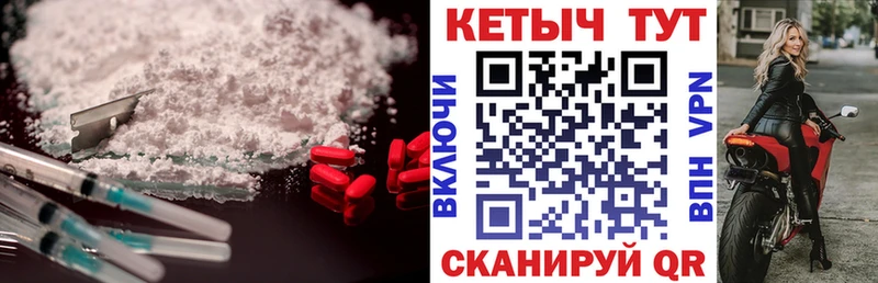 КЕТАМИН VHQ  Буинск 