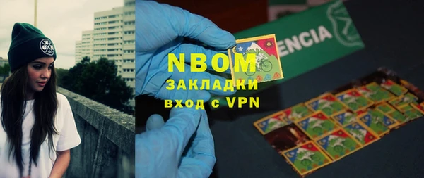 прущая мука Балахна