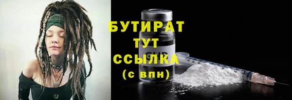 кокаин премиум Баксан