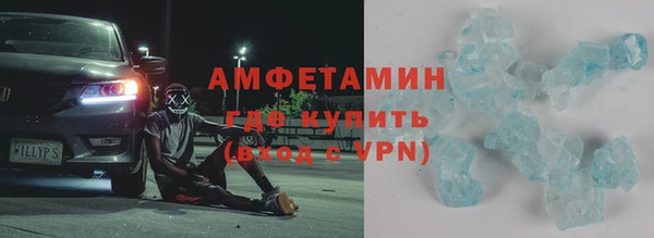 кокаин премиум Баксан