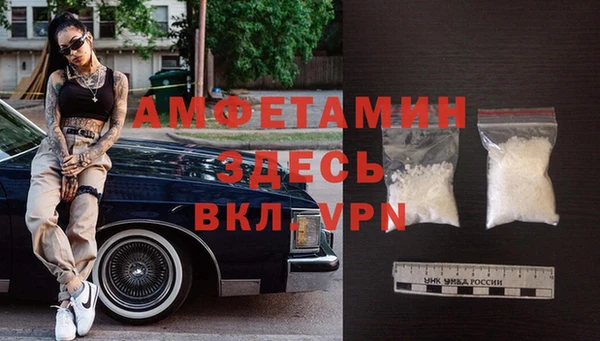 кокаин премиум Баксан