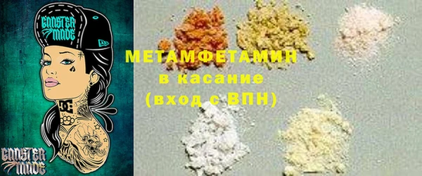 прущая мука Балахна