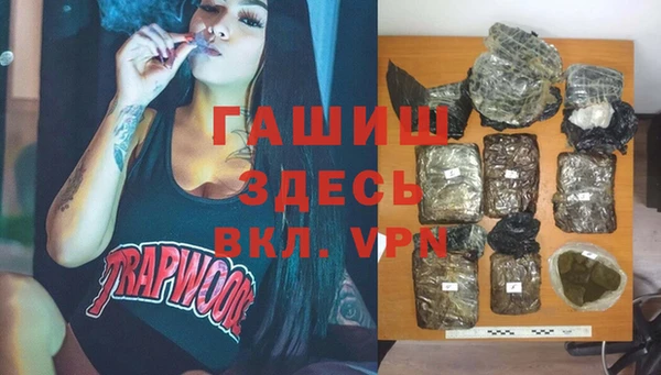каннабис Балабаново