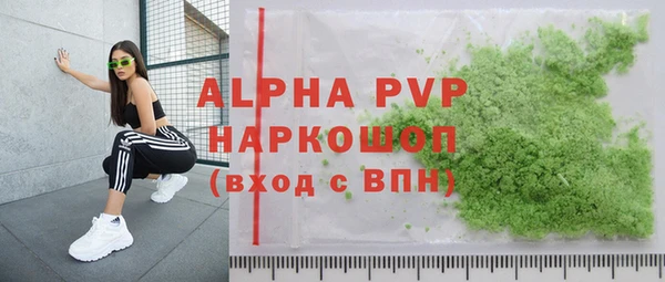 каннабис Балабаново