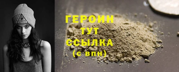 кокаин премиум Баксан