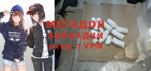 прущая мука Балахна