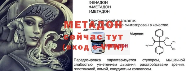 кокаин премиум Баксан