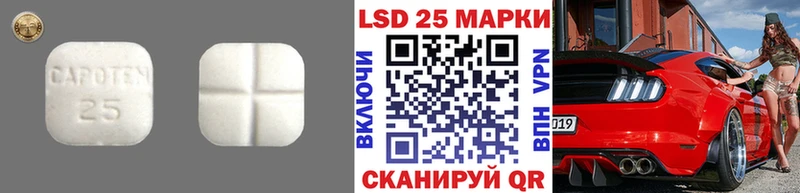 LSD-25 экстази ecstasy  Буинск 