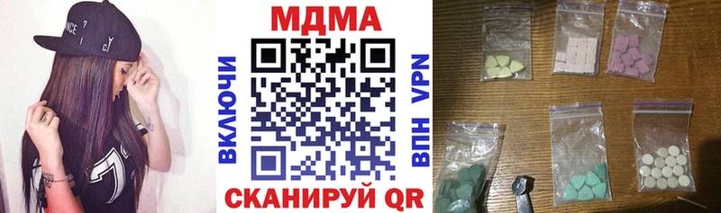 MDMA кристаллы Буинск