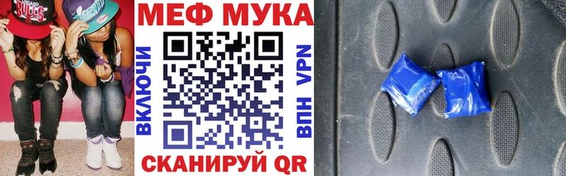 МЯУ-МЯУ mephedrone  mega вход  Буинск 