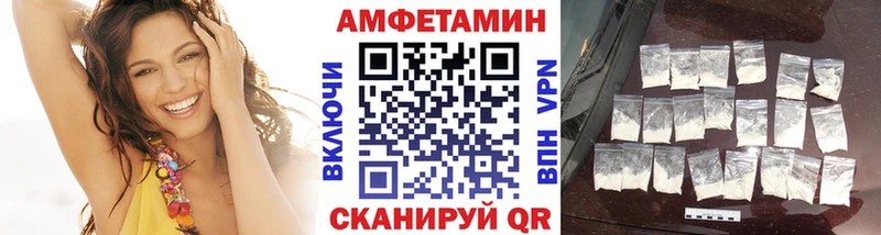 Метамфетамин мет  Буинск 