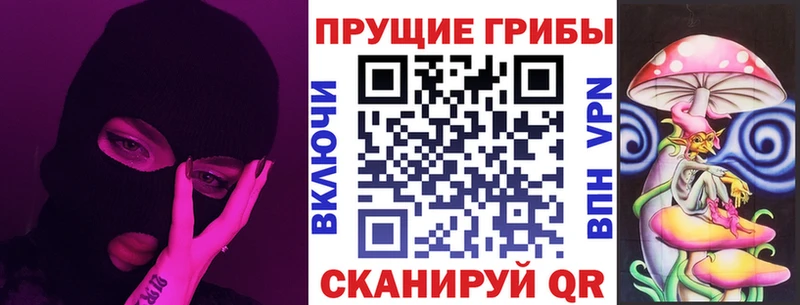 где купить наркоту  Буинск  Галлюциногенные грибы Magic Shrooms 