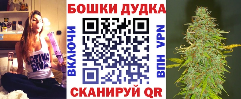 Марихуана Bruce Banner  Буинск 